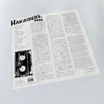 画像をギャラリービューアに読み込む, HAKAIDERS / “DEMO” (LP)