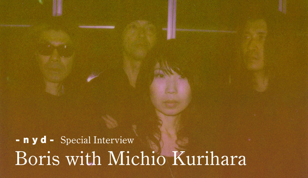 Boris with Michio Kurihara Special Interview vol.3