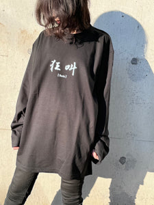 Boris / “Cry” Long Sleeve T-shirt