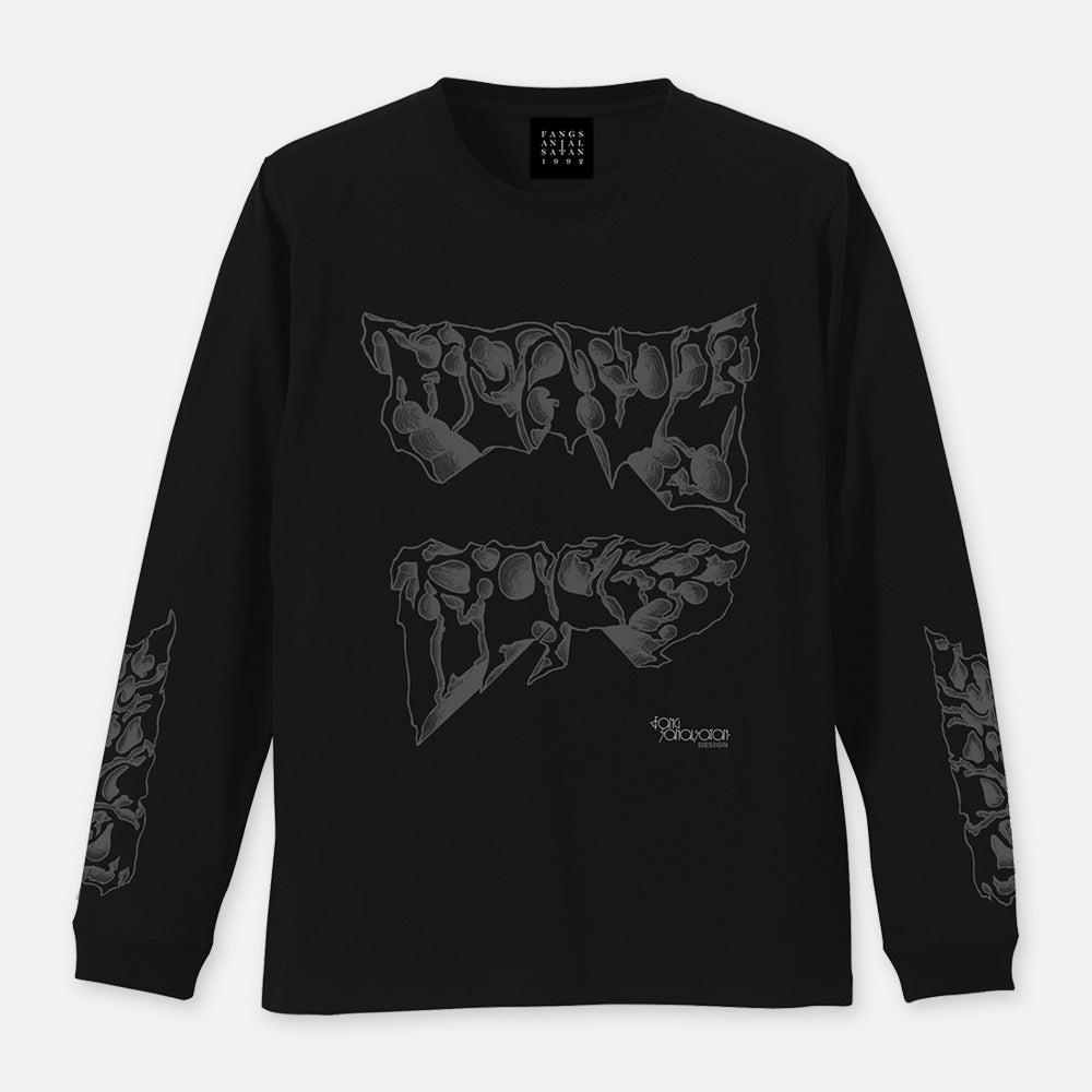 Boris / “FAS HR 2025” Long Sleeve Shirt