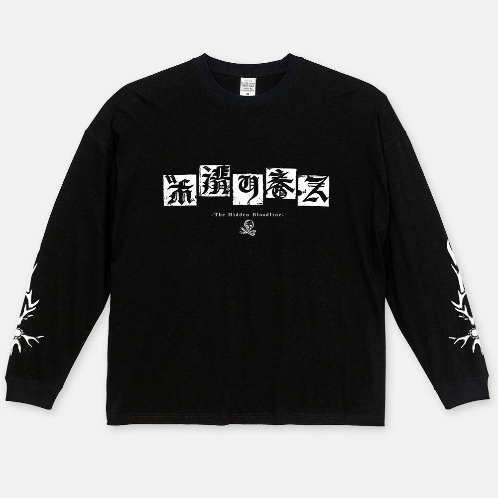 Boris / “HRB Japan Tour” Big Silhouette Long Sleeve T-shirt