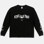 Load image into Gallery viewer, Boris / “HRB Japan Tour” Big Silhouette Long Sleeve T-shirt
