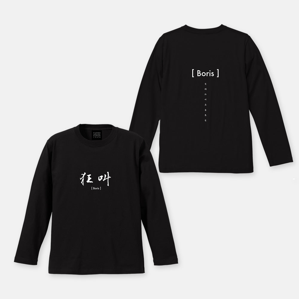 Boris / “Cry” Long Sleeve T-shirt