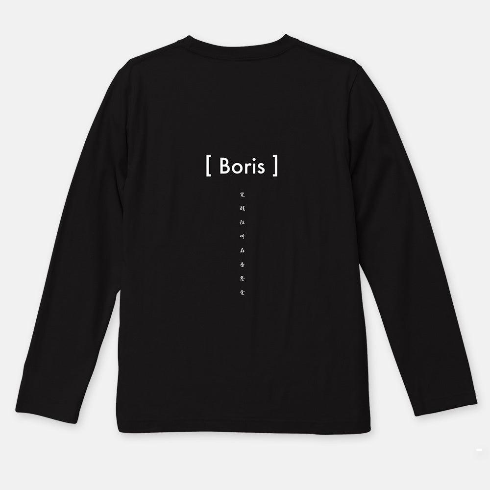 Boris / “Cry” Long Sleeve T-shirt