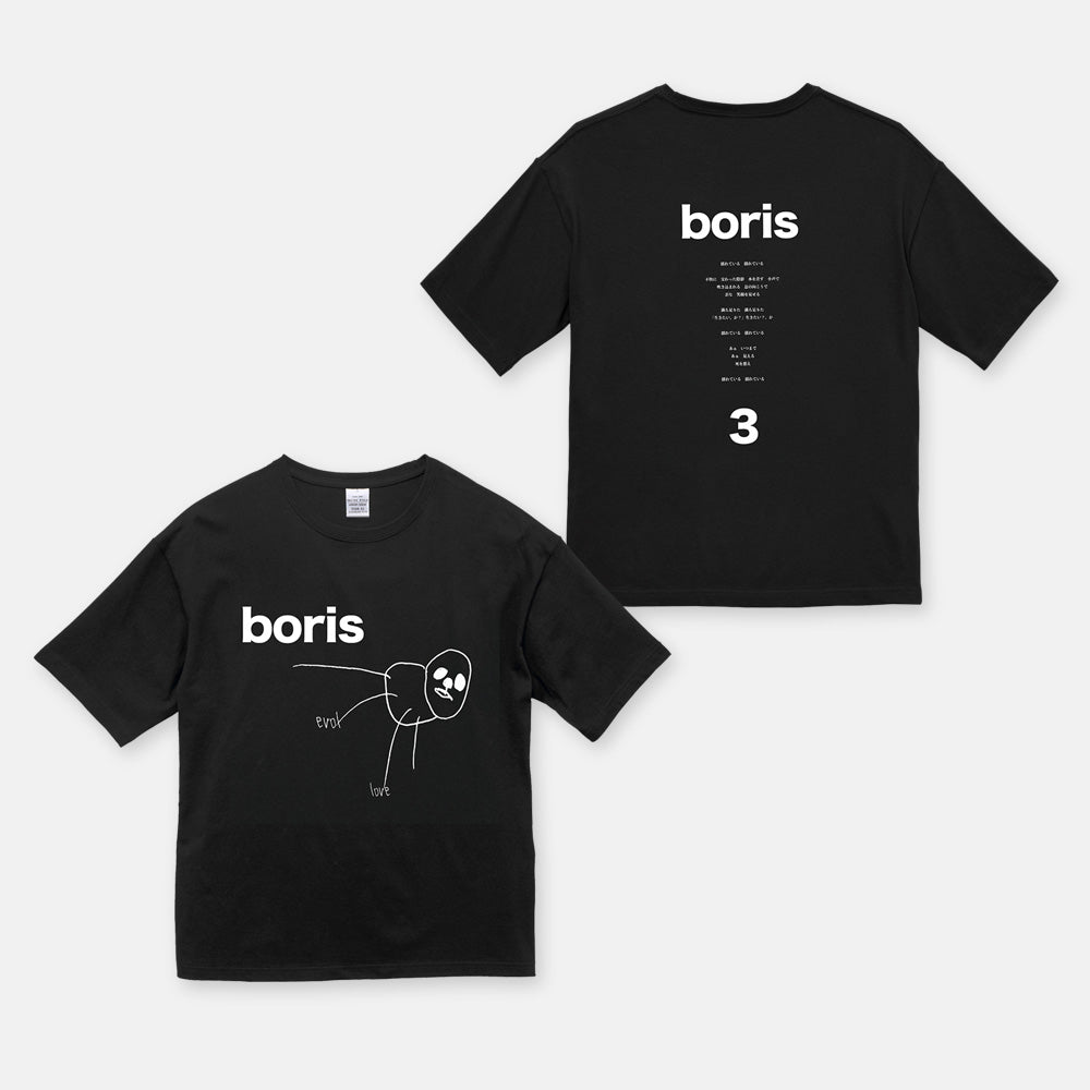 Boris / “Aitsu” Big Silhouette T-shirt