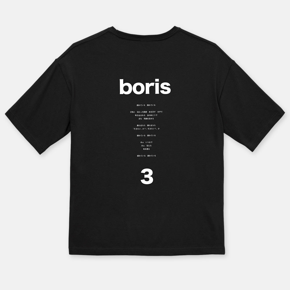 Boris / “Aitsu” Big Silhouette T-shirt