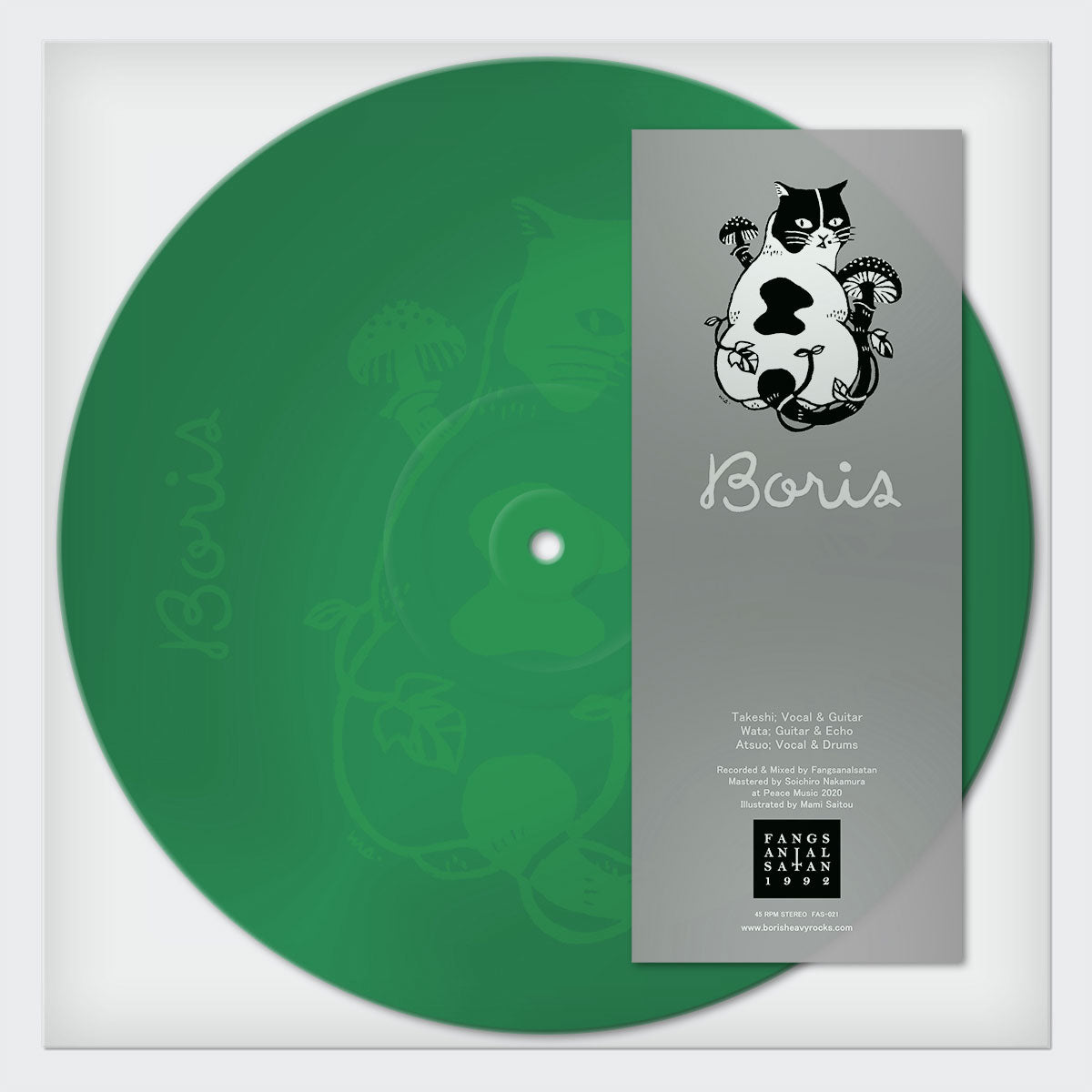 Boris / Boris (12inch) Green
