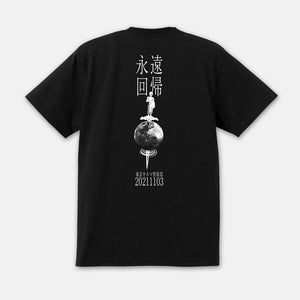 MORRIE / "Eternal Recurrence" T-shirt